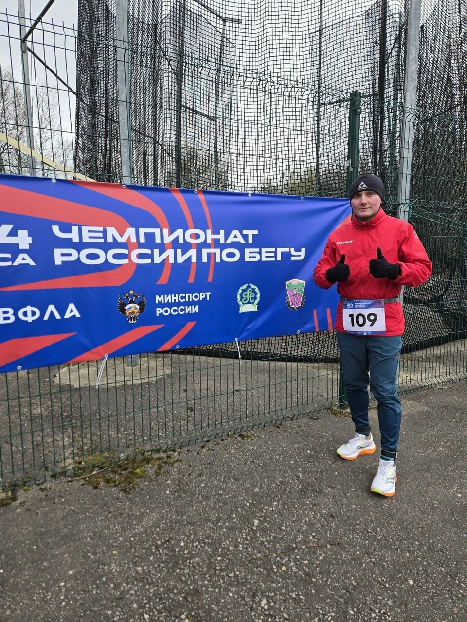 Фото: страница Алексея Антуфьева «Вконтакте»