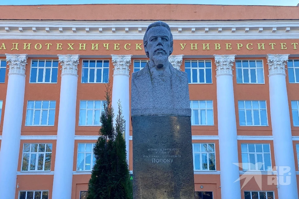 Афишу мероприятий на День радо в Рязани опубликовал РГРТУ.