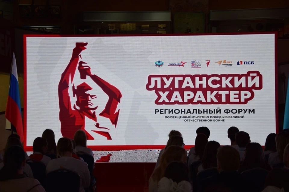 Фото: пресс-служба ПСБ