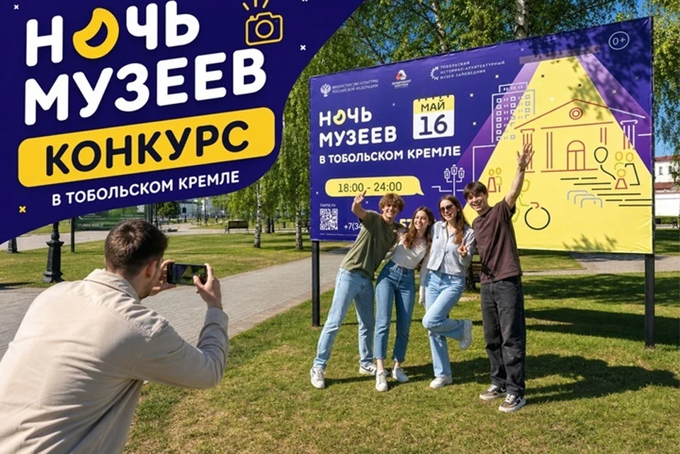 Фото: Тобольский музей-заповедник