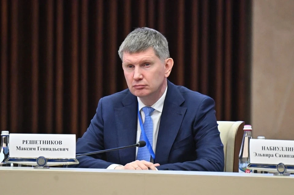 Решетников: Экономика РФ после периода роста вступила в период донастройки