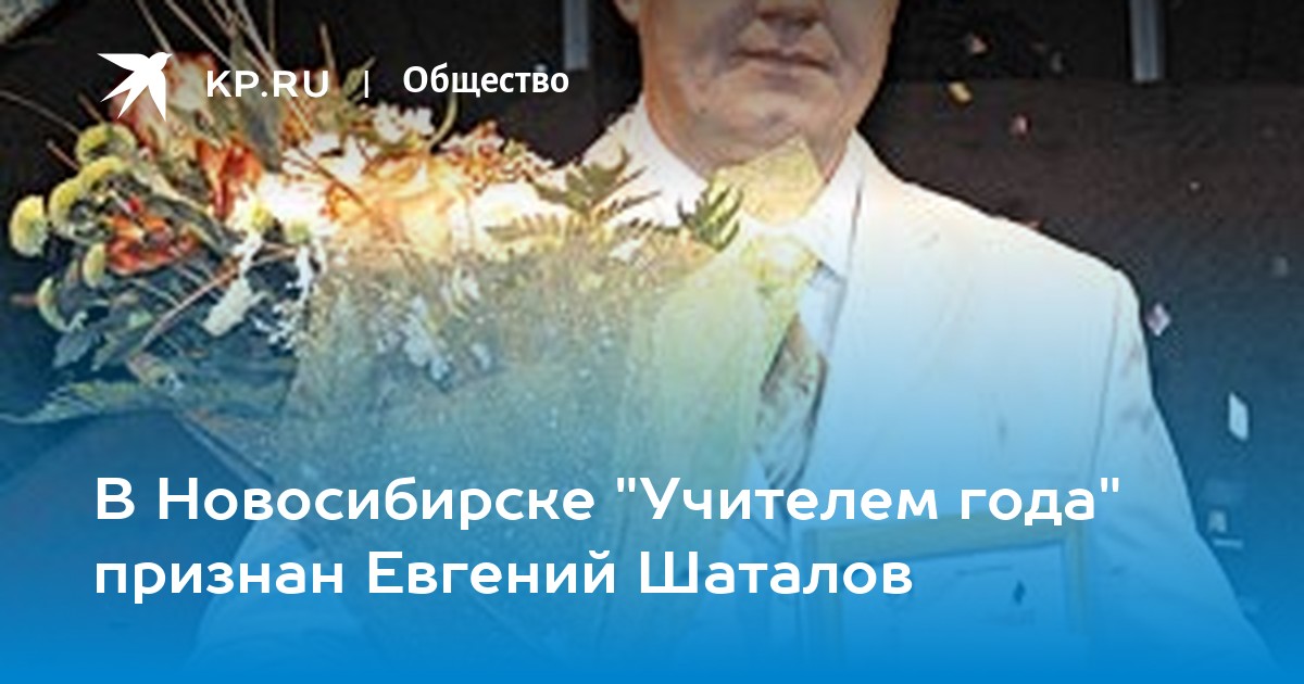 Во время продолжительной болезни шаталов продал савойскому дачу и коллекцию картин