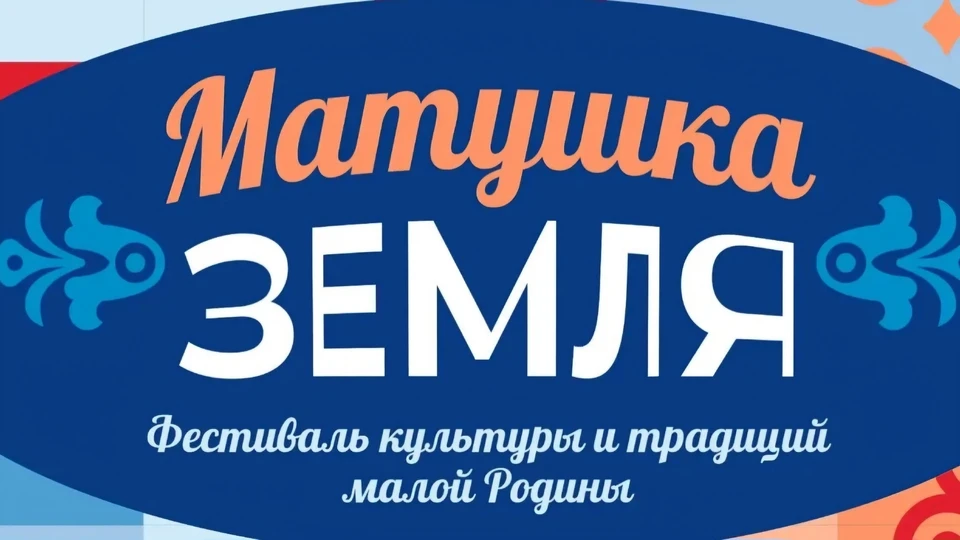 Фото: министерство культуры АО