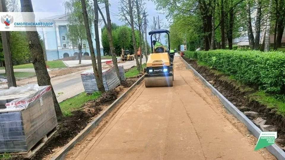 Фото: Смоленскавтодор.