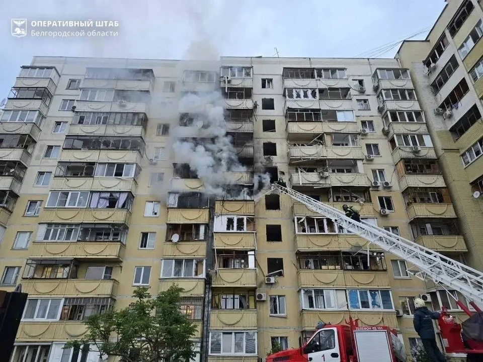 Фото: Оперативный штаб Белгородской области