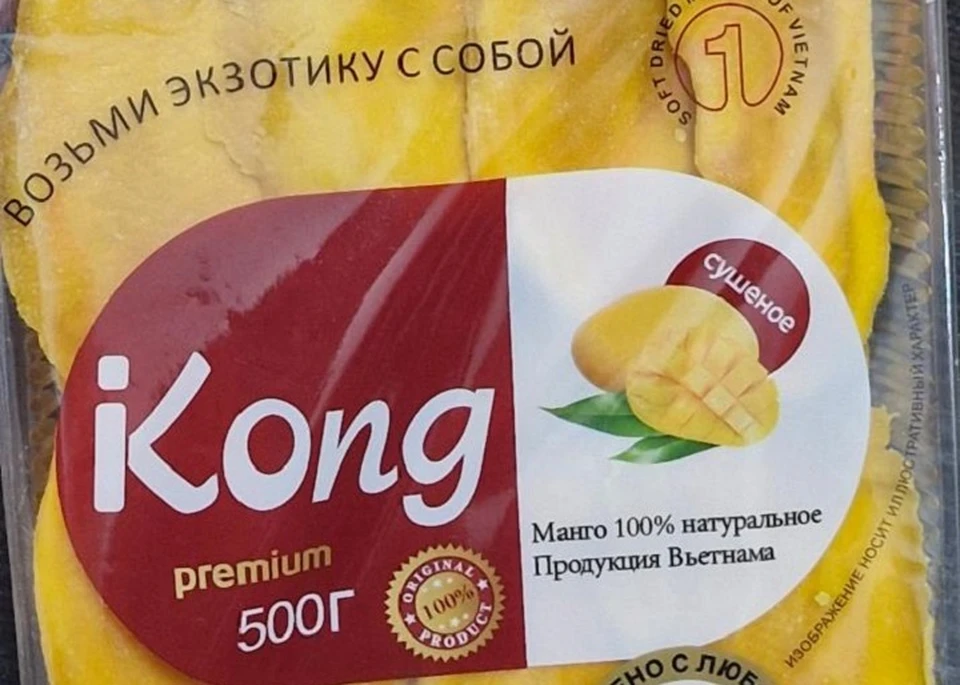 Сушеное манго из Вьетнама попало под запрет в Беларуси. Фото: Госстандарт.