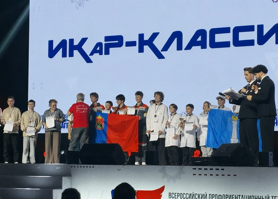 Кузбасские команды заняли призовые места на конкурсе «ИКАР».