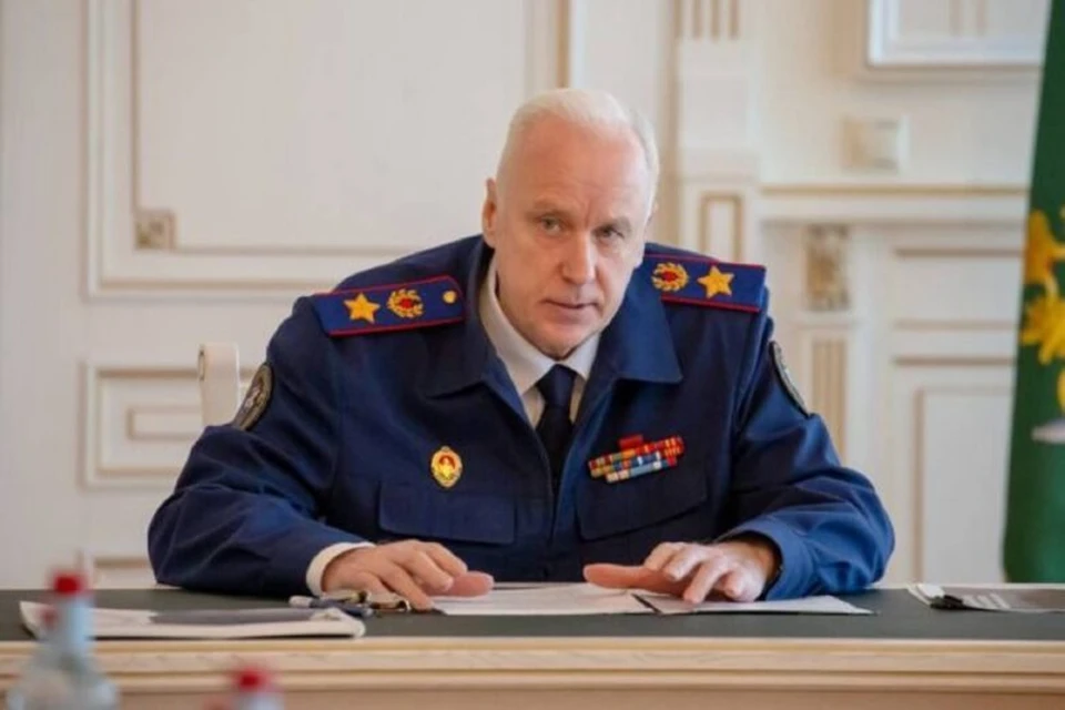 Следственный комитет РФ