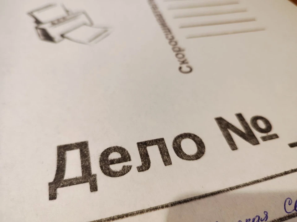 В суде подсудимый пытался оправдаться, заявив, что не хотел убивать, а только защищался