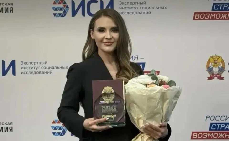 Анна Еременко