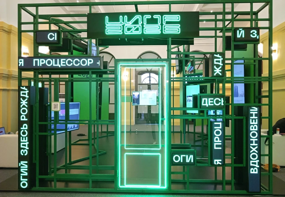 В Нижнем Новгороде продолжается конференция ЦИПР-2026.