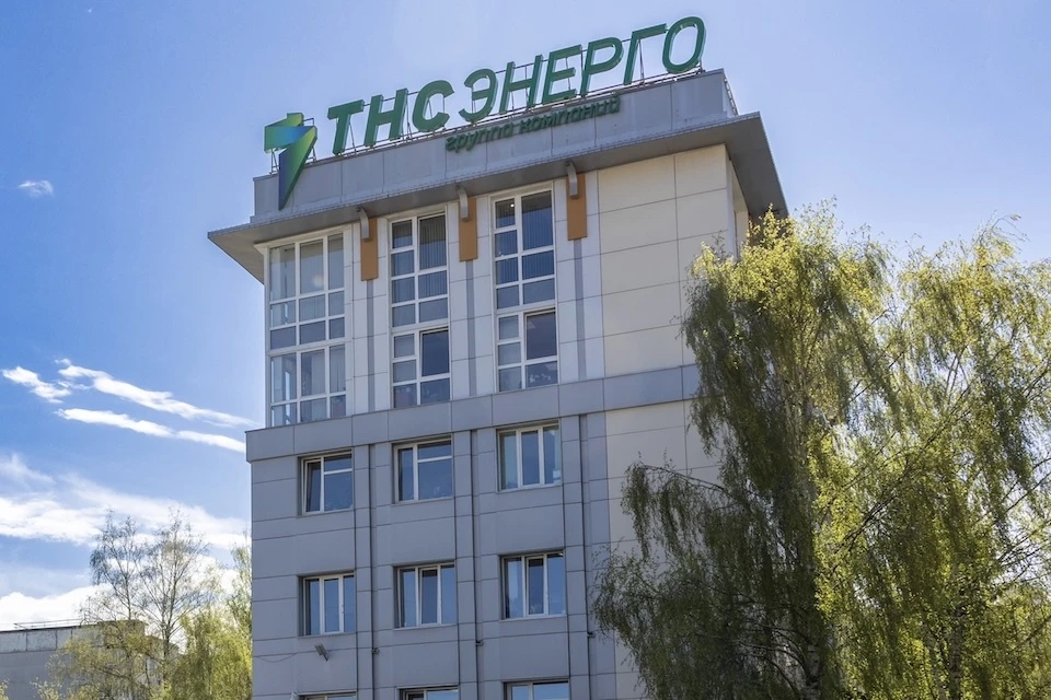 Интернет-ресурсы ГК «ТНС энерго» включены в «белый список»