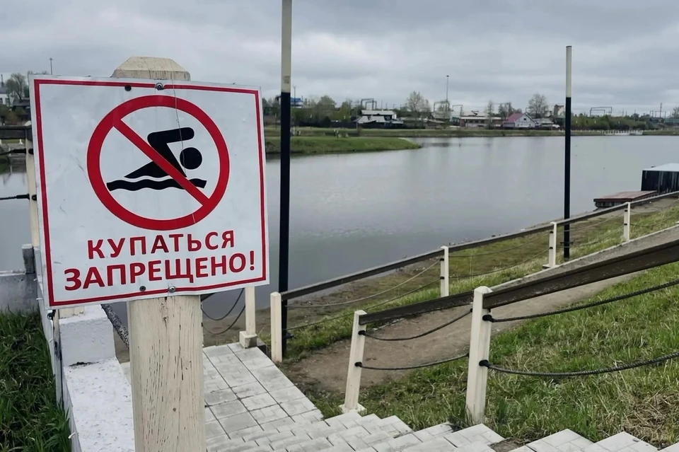 В Черемхове запретили купаться во всех водоемах города. Фото: администрация Черемхово.