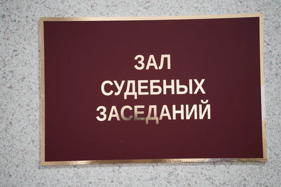 Трагедия произошла 31 января