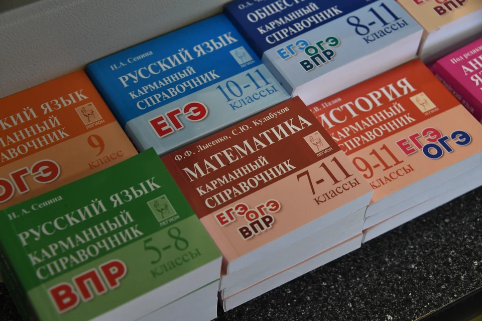 Обязательными выпускными экзаменами для школьников являются русский язык и математика.