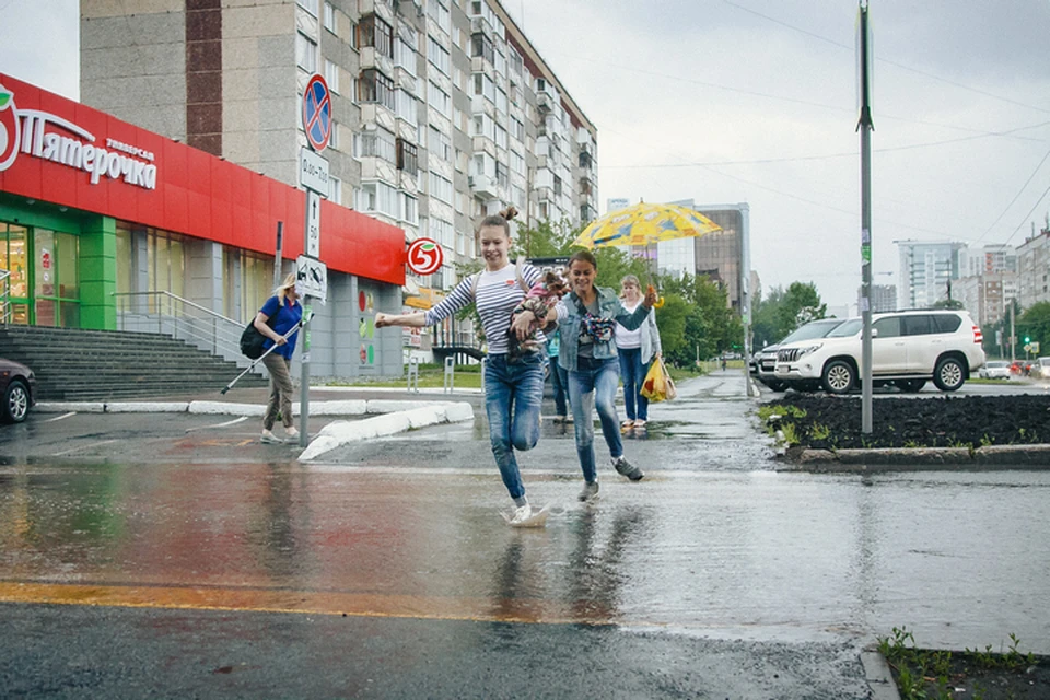 Хорошего дня