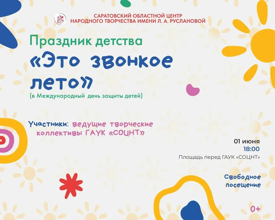 Фото: МинИнформ 64 Z