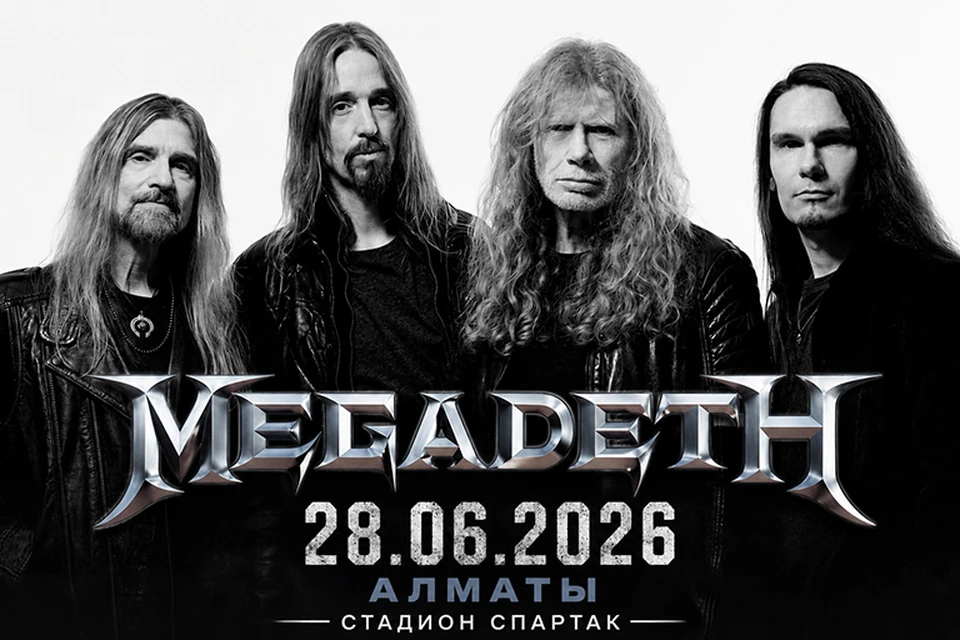 Представлено организаторами