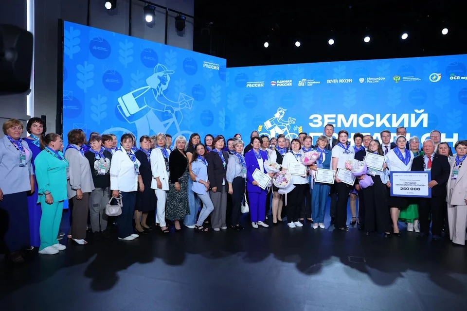 Финалисты конкурса Фото: ЕР