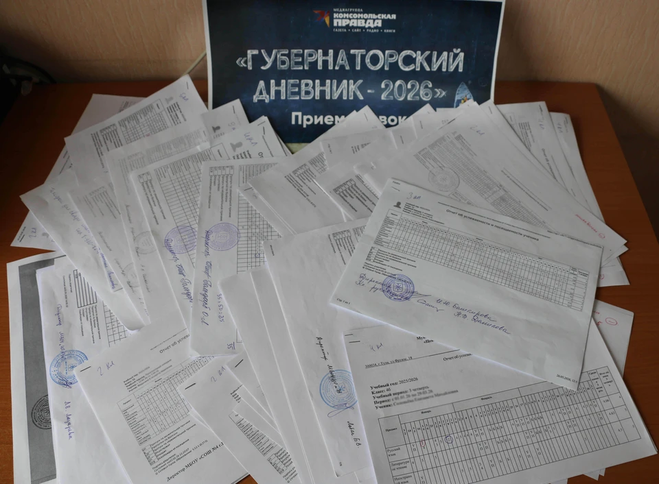1228 заявок поступило от школьников Тульской области на конкурс «Губернаторский дневник 2026».