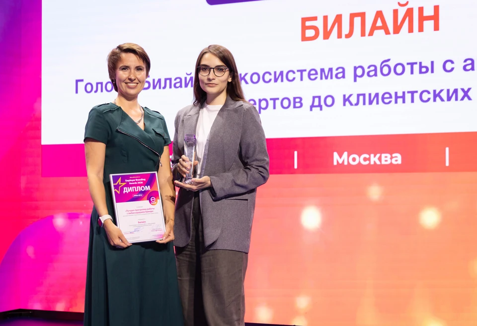 Фото: Оргкомитет Саммита HR-Директоров России и СНГ.