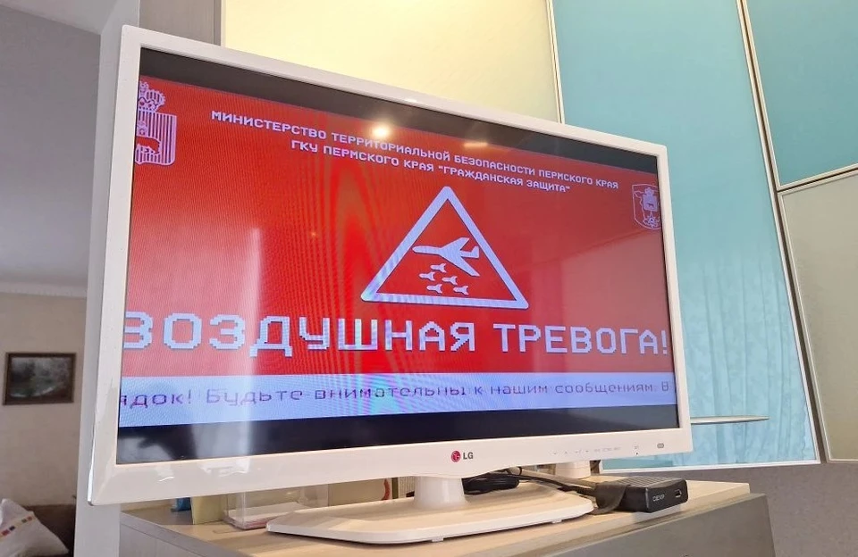 Все оперативные службы оповещены и находятся в полной готовности.