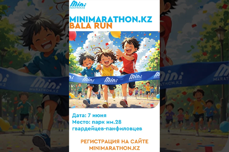 Представлено организаторами