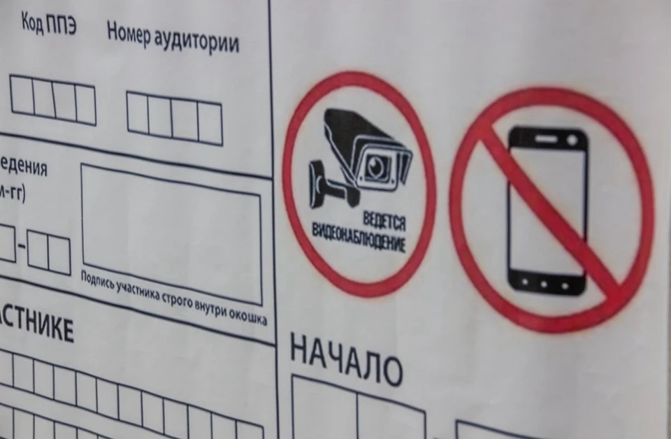 Результаты ОГЭ по математике участники узнают не позднее 15 июня. Фото: Минобр Самарской области