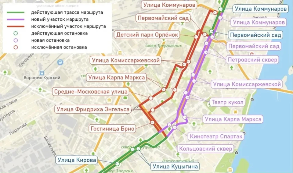 схема