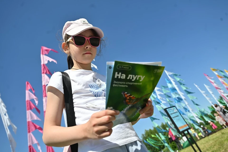 В «Царицыне» идет третий эколого-спортивный фестиваль «На лугу»