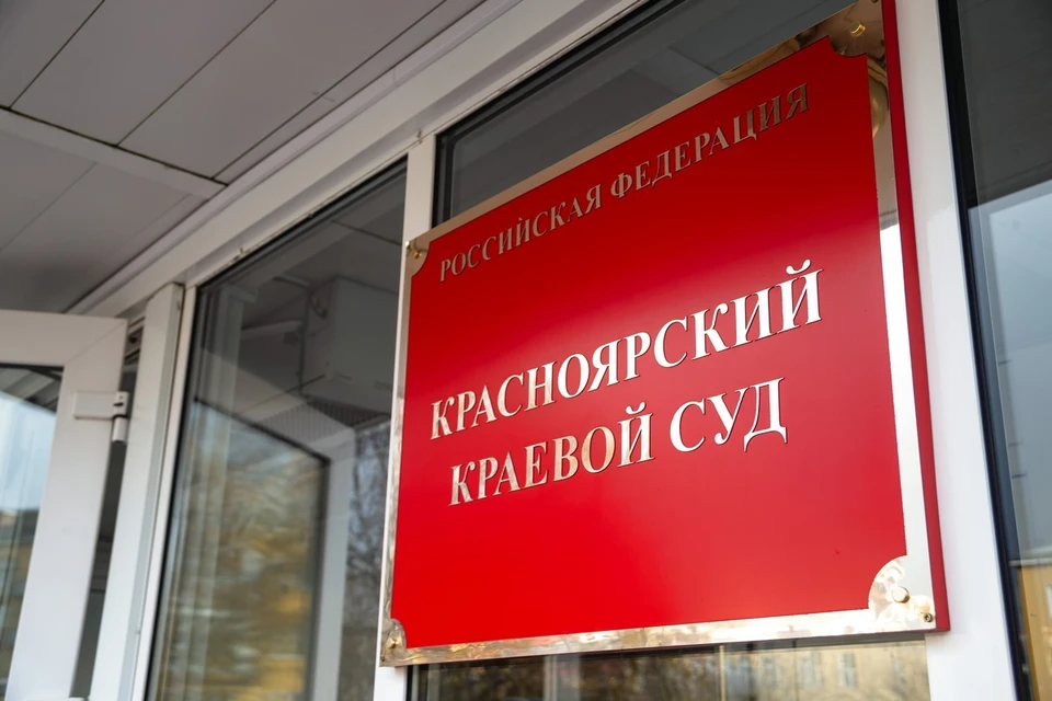 Судью Красноярского краевого суда обвиняют в ДТП