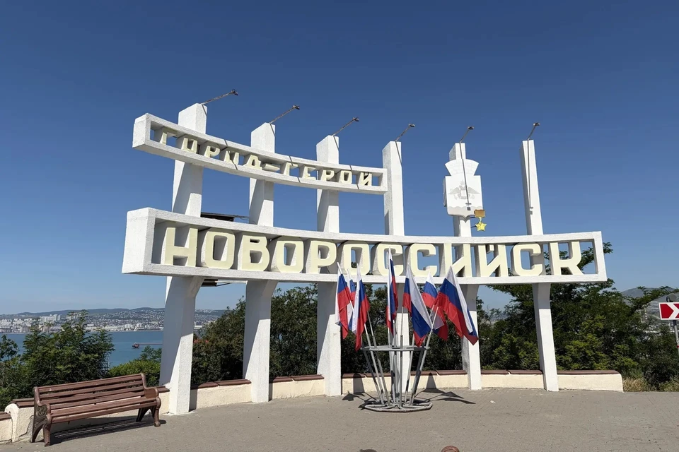 В Новороссийске запланированы учения