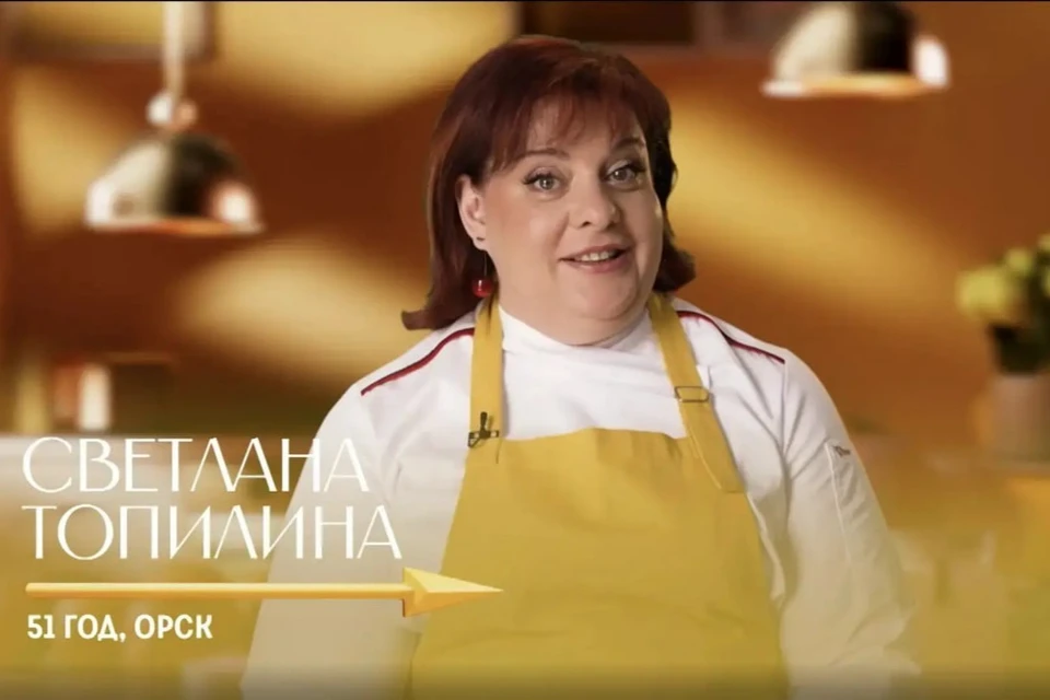 Светлана Топилина – опытная участница кулинарных шоу. Фото: телеканал "Пятница!"