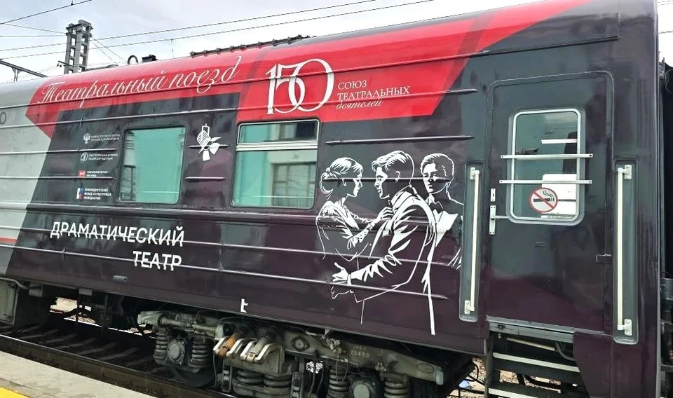 Фото: министерство культуры Омской области