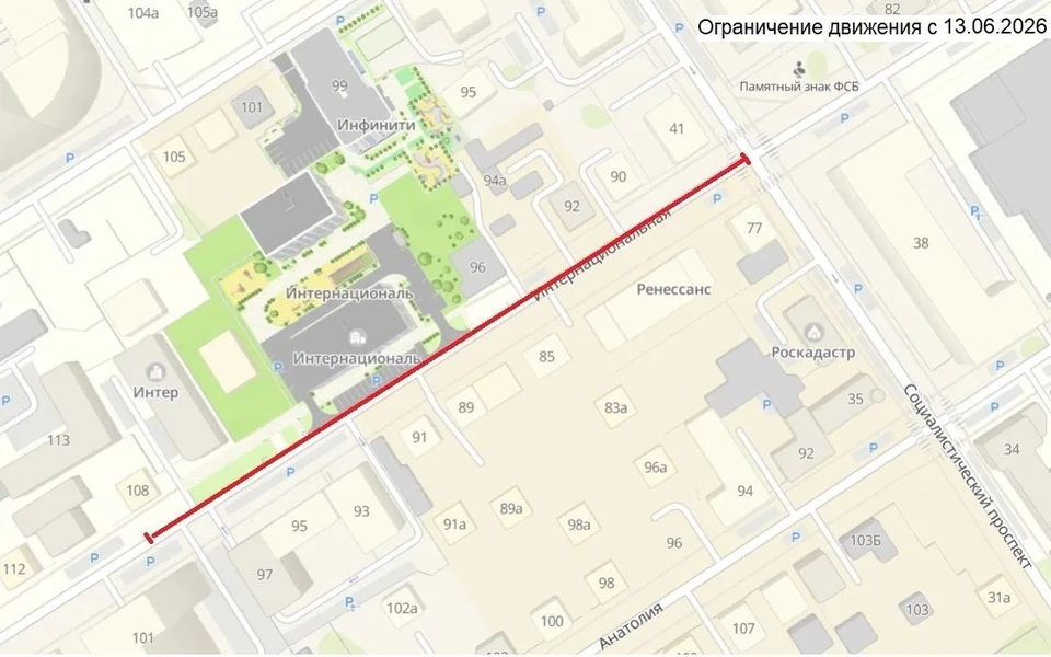 Ограничение движения с 13 июня