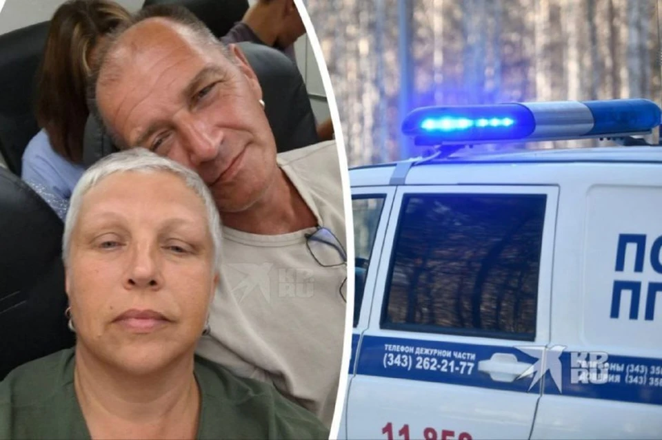 Екатерина Смирнова вернулась домой, но мужа нигде не было, и он не отвечал на звонки. Фото: предоставила героиня публикации