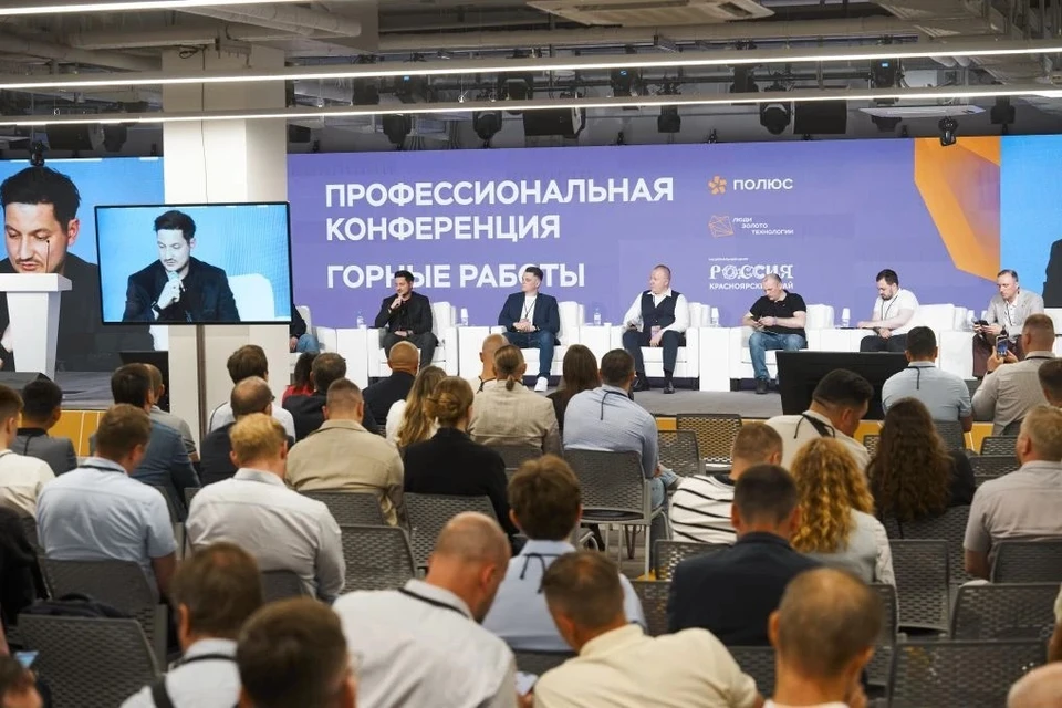 Фото: "Полюс"