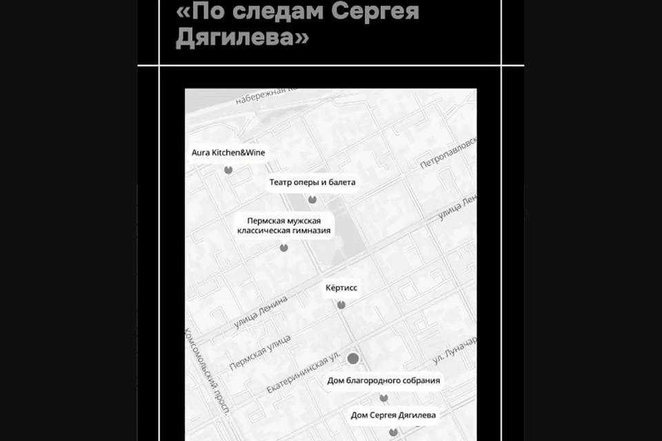 Фото с видео: Министерство культуры Пермского края