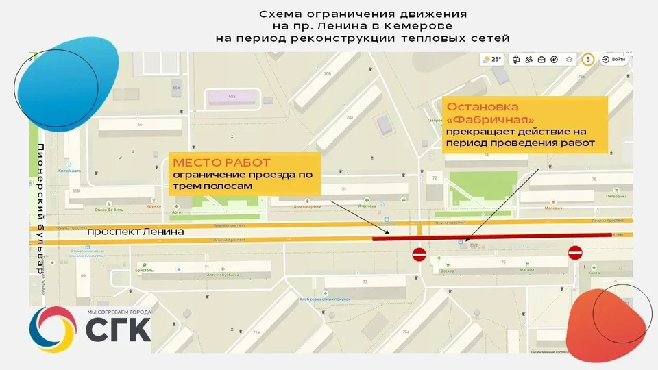 Фото: СГК Кузбасса.