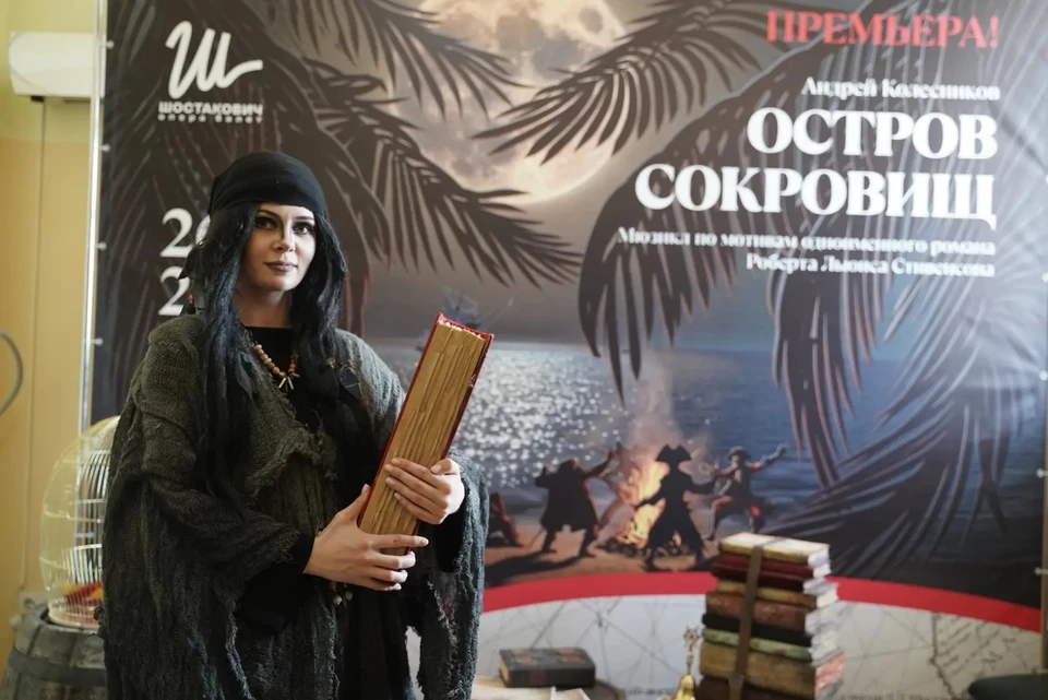 Квест проведут в преддверии премьеры мюзикла "Остров сокровищ".