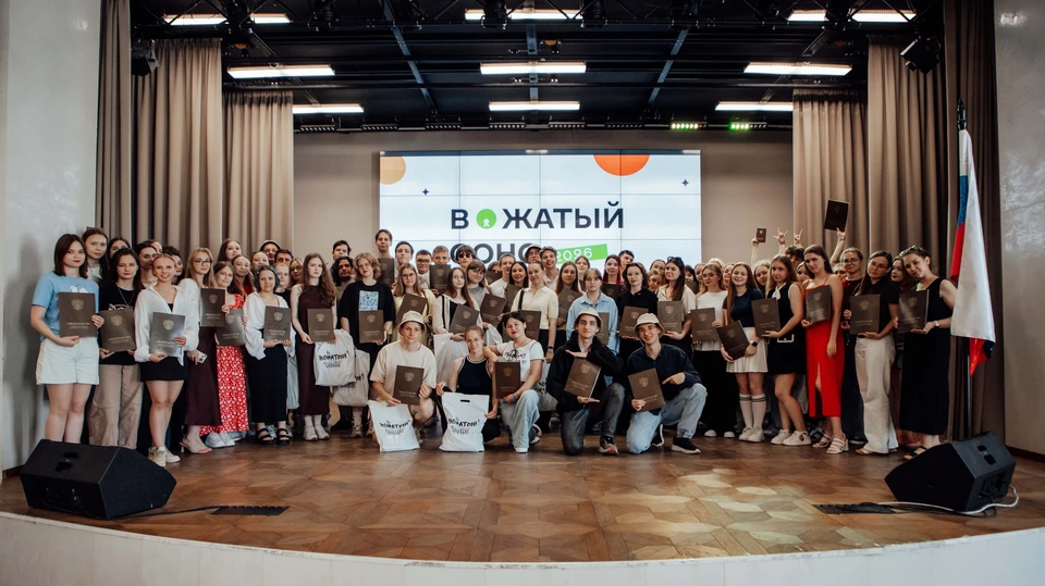250 нижегородских студентов получили профессию «Вожатый». ФОТО: Мининский университет.