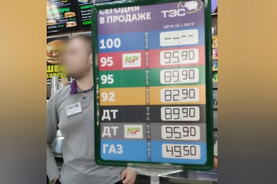 Топливо станет дешевле 13 июня