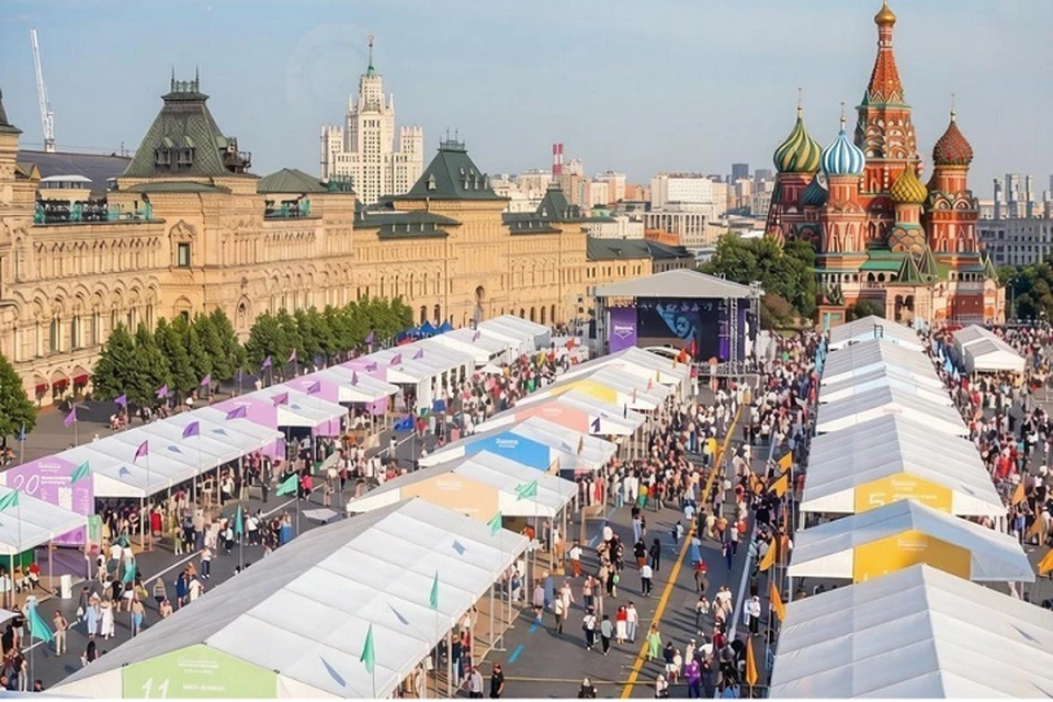 Фото: bookfestival.ru