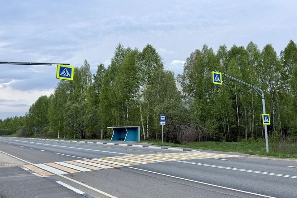Ограничения для движения отменены.