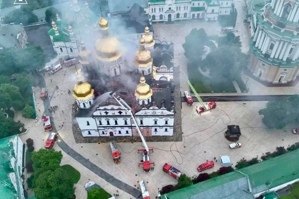 Пожар в Успенском соборе Киево-Печерской лавры.