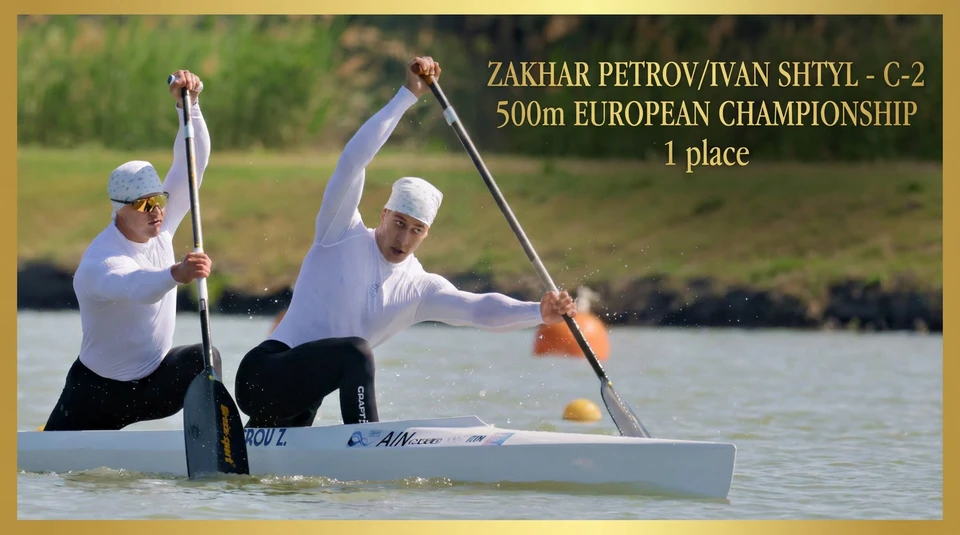 Рязанский каноист Захар Петров стал чемпионом Европы.