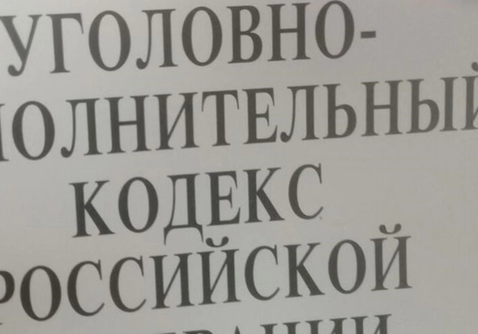Надзорное ведомство муниципалитета утвердило обвинительный акт по ч. 1 ст. 119 УК РФ (угроза убийством).