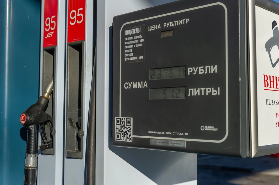 Крым испытывает дефицит топлива.