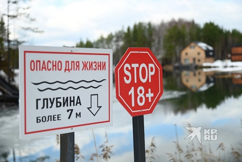 С начала лета утонули уже восемь человек