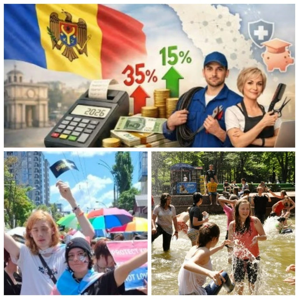 Главные новости в Молдове.